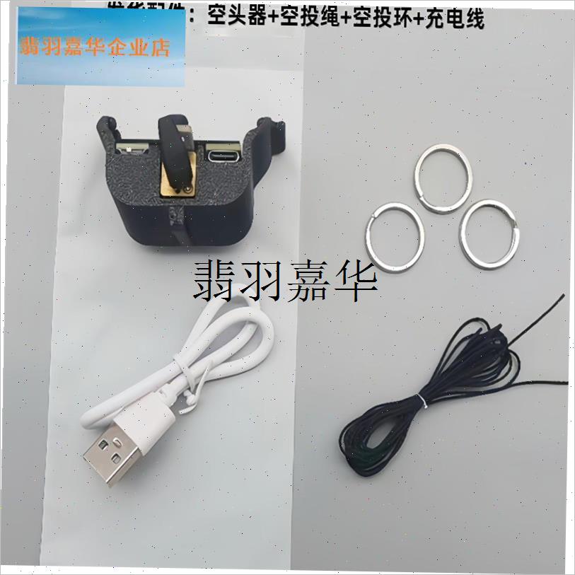 适用DJIAir3/3zS空投器投掷器玩具配件投放器救援送物,