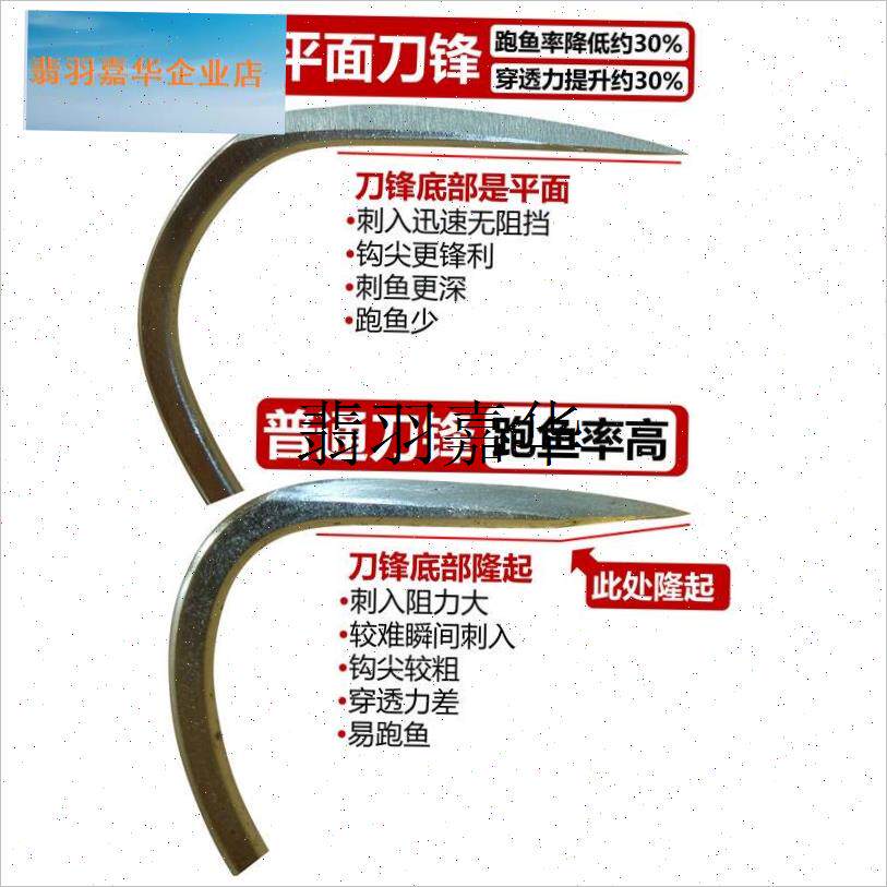 猫钩鱼钩刀锋锚钩鲟鱼刀t破鳞鲟鱼钩茅鱼钩锚鱼专用毛勾毛鱼钩单,