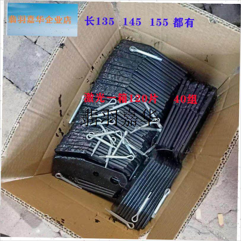 农机配件玉e米收割机秸秆还田机粉碎机合金耐磨刀片刀神开元灭茬,