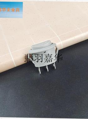 九阳电煮锅开f关蒸锅配件HG10-G71G71S/GD76C电火锅电源开关3档3,