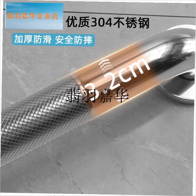 不锈钢浴室扶手医院卫生间厕所B马桶扶手栏杆老人床边楼梯安全扶,