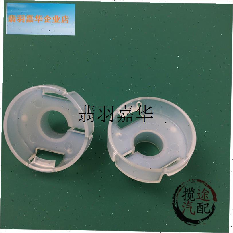 适用05-09-1k0-11-24款奥德赛艾力绅座椅扶手内衬套孔固定螺丝垫,