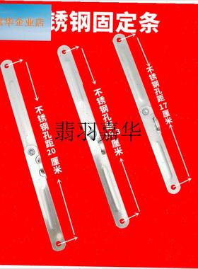 不锈钢】固定f条铰炼孔距19.3/17/20厘米晾衣架折叠防风钩斜拉配,