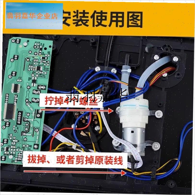 适用安吉尔饮水机抽水泵t茶吧机吸抽水自动上水马达电机配件大全,