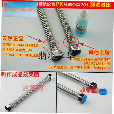 304不锈钢波纹管4分6分热水器连接冷热水管P耐热高压防爆金属软,