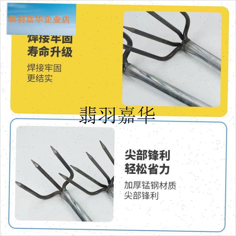 花生抓农用工具钢耙四齿耙子农用四L齿耙子捡花生神器懒人,