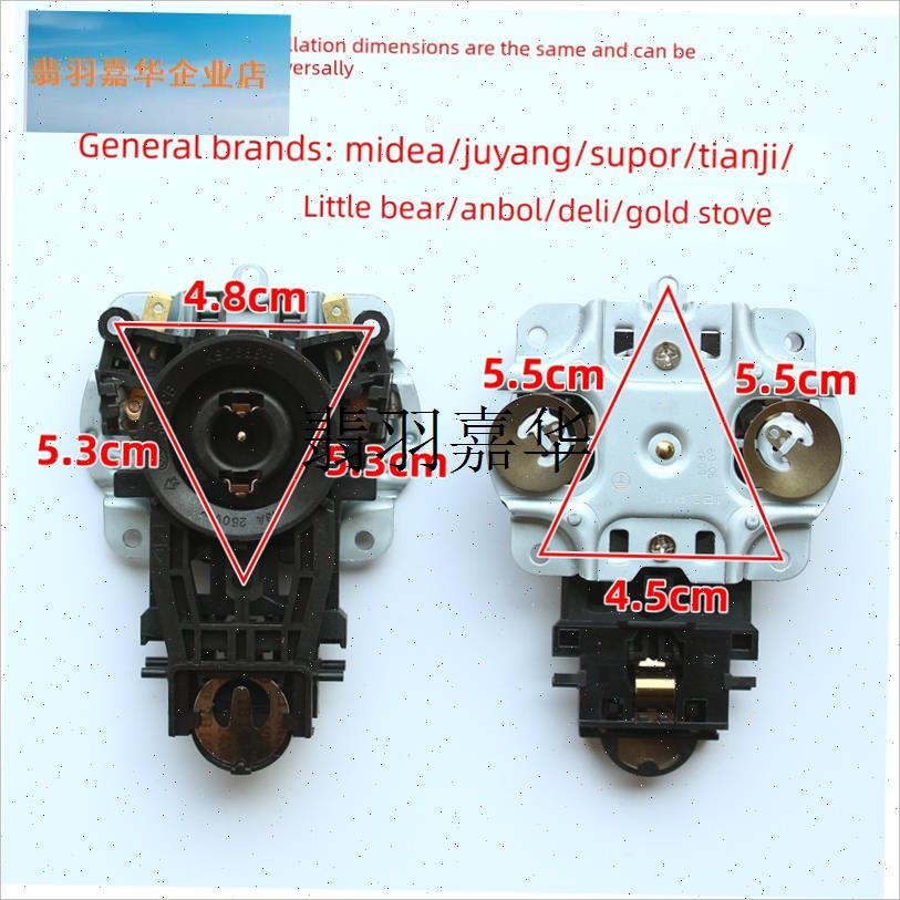 jiatai家泰原装电热水壶温w控器烧水壶耦合器KSD688-B配件大全通,