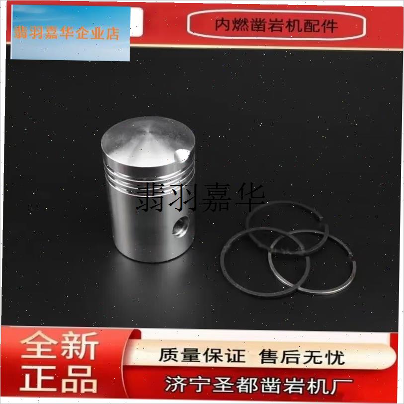 优质原装YN27C/jYN27A/YN27P/YN30A内燃凿岩机配件 发动机铝活塞,