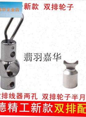 可视锚渔轮锚鱼轮鼓轮配件S100F00S13000麻花轴双排半月,