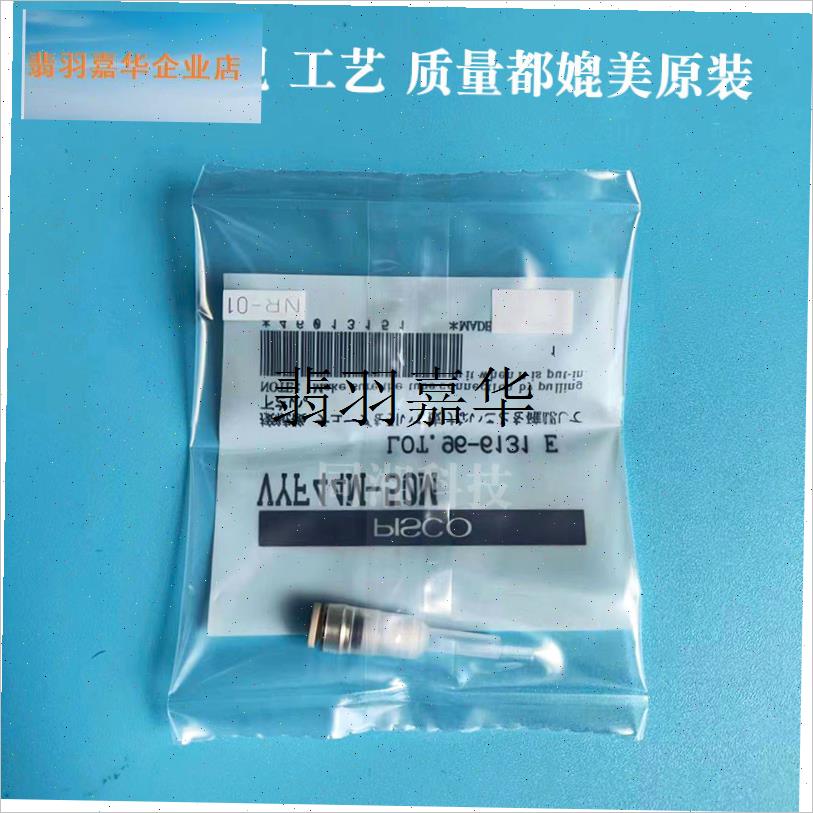 适用SM471 SM481 SM482贴片机头部真空过滤Q器VYF44M-50M,