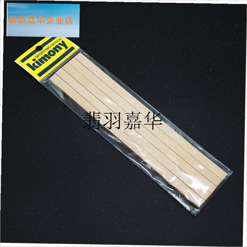 KST307 网球拍用牛皮垫/力量垫 散卖单条 X整包正品超低,