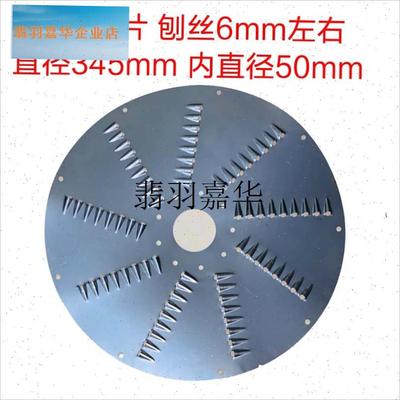 原厂电动刨丝机配件大全切片机7孔刀片6M孔零件木薯手摇切丝机9,