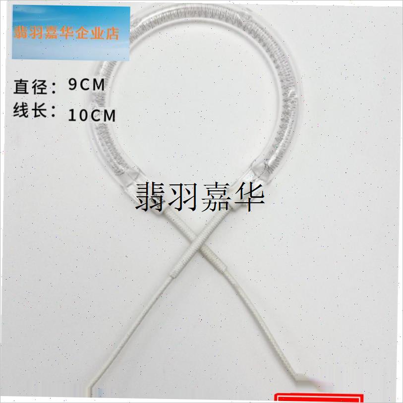红外线理疗烘焙灯k配件加热管灯魔灯Tdp电磁波加热管加热250W,