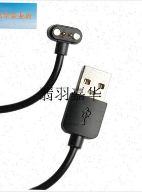 轮峰充电线WHEELTOP原装USB磁吸线5V1A安R全充电套餐电子变速配,