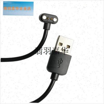 轮峰充电线WHEELTOP原装USB磁吸线5V1A安R全充电套餐电子变速配,