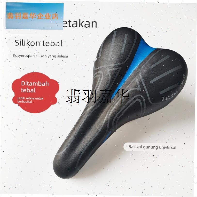 山地车坐垫舒适死飞车自行车z无孔/中孔鞍座单车海绵座包骑行配,