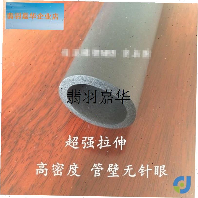 配件光面a保护泡沫高密度运动健身管 器材自行车手把套NBR海绵橡,