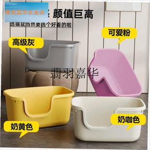 Bingo 猫砂盆超大号半封闭式防外溅巨大M猫厕所特大猫沙盆子屎盆,