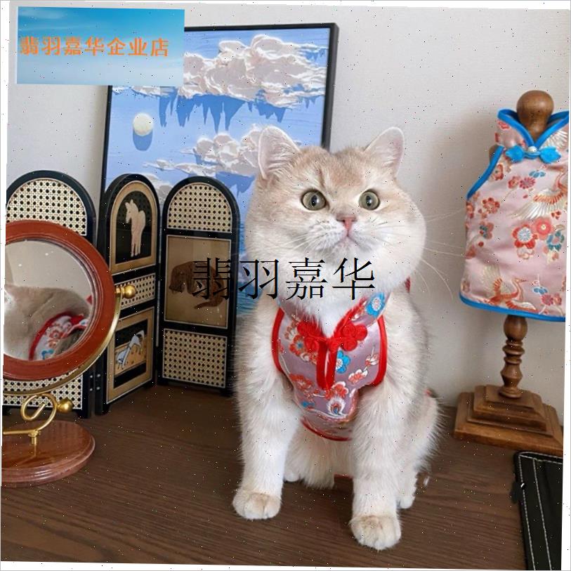 凤舞繁花宠物国风旗袍唐装汉x服猫咪狗狗衣服背心刺绣盘扣薄款比,