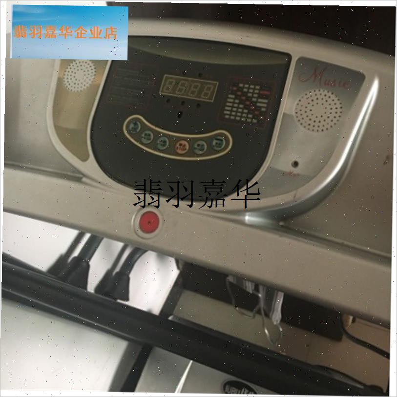 索康跑步a机101 730安全锁启动键磁铁磁性扣安全开关跑步机配件,