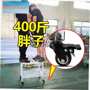 角钢免打孔通用性万向轮货架配件置物架轮子带煞S车顺滑静音1.5,