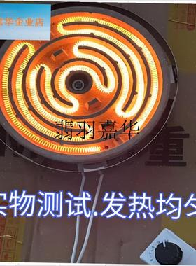 电炉通用加热丝发热丝电阻丝平面煮茶电C炉陶瓷电炉2000W3000W炉,
