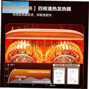 子s烘干机除臭杀菌烘鞋 器湿鞋 机新款 哄烤暖袜鞋 烘鞋 神 器家用干鞋