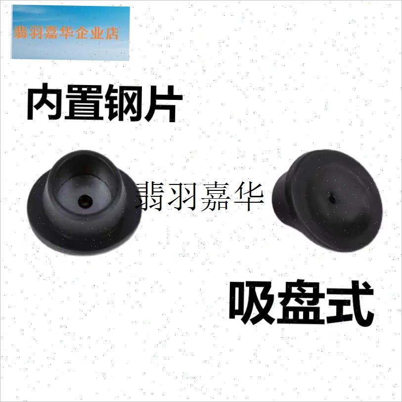 坐便椅脚垫加厚橡胶m防滑脚垫老年坐便器配件防滑沐浴椅吸盘脚垫,