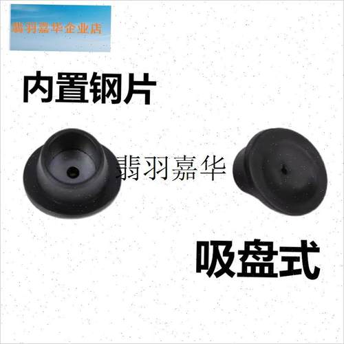 坐便椅脚垫加厚橡胶m防滑脚垫老年坐便器配件防滑沐浴椅吸盘脚垫,