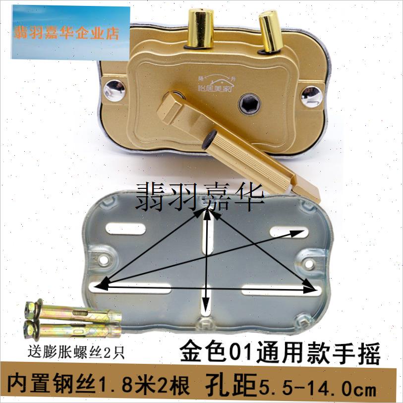 手摇器i阳台升降晾衣架双杆摇手器通用免打孔配件维修室,