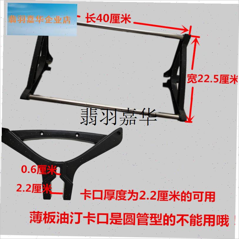 超薄板式油汀f晾衣架澳柯玛薄板取暖器烘衣架菊花晾干架取暖器配,