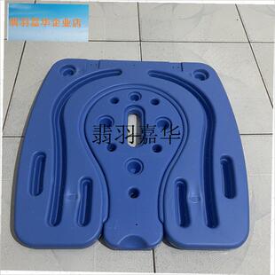 开口型吹b塑坐板老年人老人坐便器马桶椅子座厕椅坐便椅配件43*4,