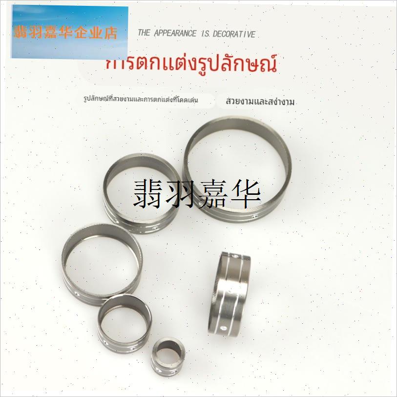 宽枪色防爆环小号铝合金圈装饰z环鱼竿加固手把节前口金属口箍配,