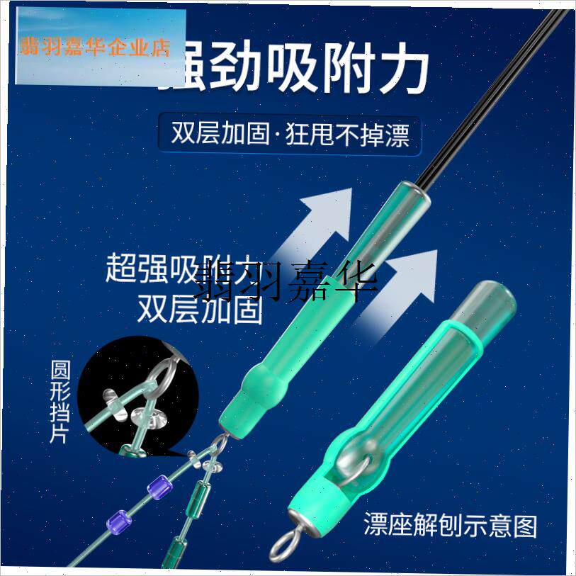 滑漂配件套装路滑钓线组矶钓D路亚矶竿专用太空豆套装全套组,
