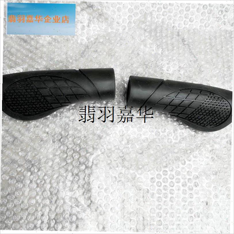 升特款希洛普g电动滑板车手把套橡胶套天然橡胶手感舒适防打滑手,