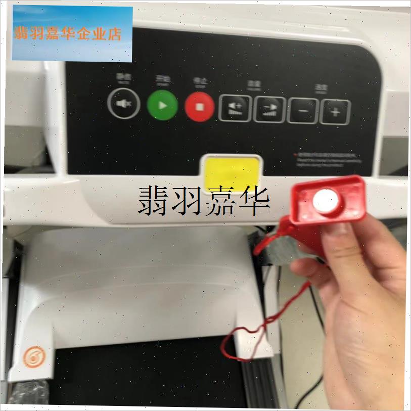 跑步机安全锁磁铁通用开u关配件启动急停钥匙扣方形包邮专用,