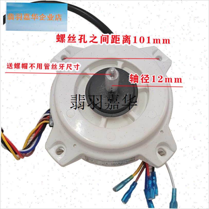 适用名气CXW-245-6515Az油烟机塑封电动机80W马达电容运转异步,