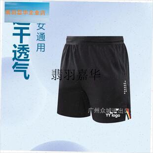 夏季男女同款羽毛球短裤速干跑步裤子透L气运动服比赛训练儿童印,