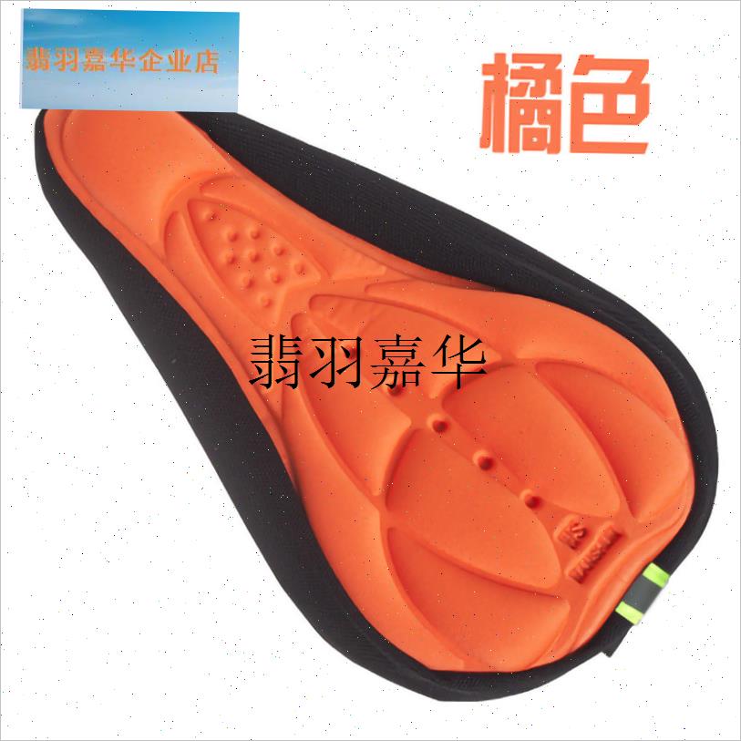 自行车坐垫套山地车3D加厚硅胶座套公路车海绵软V座垫单车装备配,