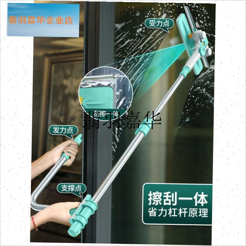 日本擦玻璃神器高层窗外家政专用万能I家用双面擦高楼清洁专用工,