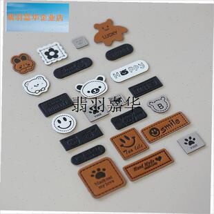 免缝黑色白色浅灰补丁贴自粘y衣服皮衣专用贴羽绒服破洞无痕修复,