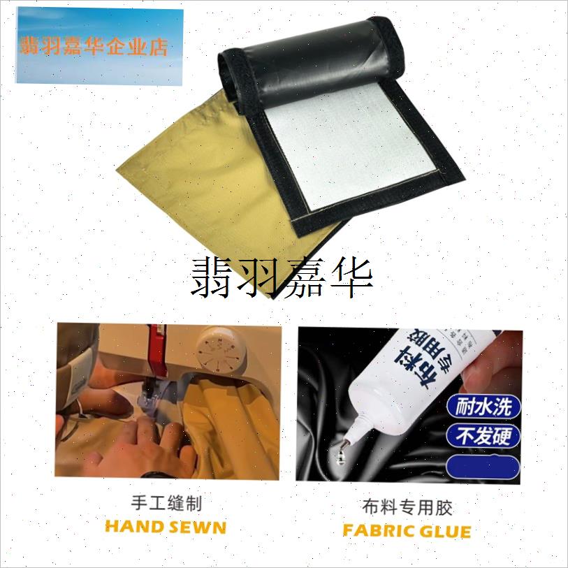 简森户外车边帐篷烟n囱口加装防火布套件防烫圈挡雨DIY可接触炉,