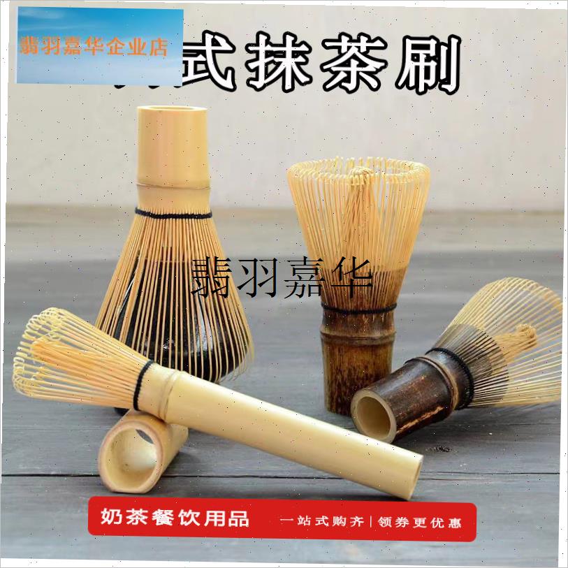 茶筅 打抹茶工具 百本立八十本数穗野I点茶筅立日式简约茶具纯手,