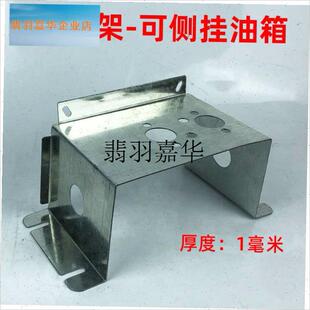 柴暖固定a夹支架马镫马凳架侧挂油箱驻车加热器改装铁板弓形暖风,