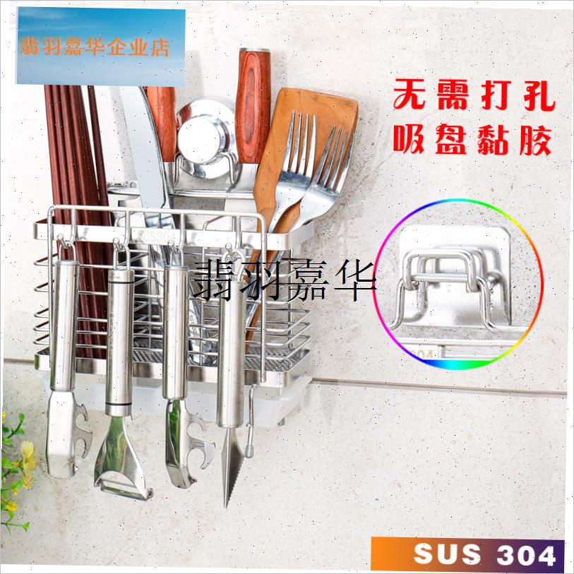 筷子篓不锈钢筷子笼厨房免打y孔防霉挂式多功能沥水架收纳盒筷子,