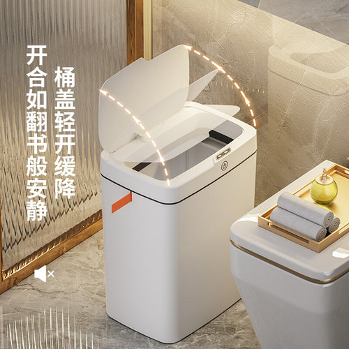 家用智能垃圾桶自动打包大x容量密封防水全自动智能感应垃圾桶