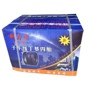 20轮胎内胎 厂价直销 重载货车1200r20丁基胶内胎1200