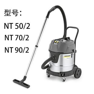 德国吸尘器工业车间粉尘工厂商用吸水吸尘NT双电机NT50