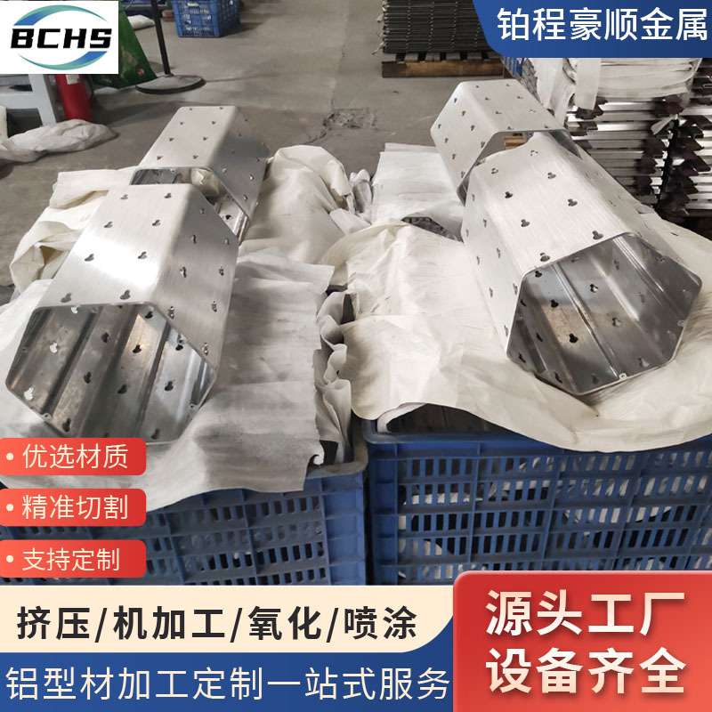 铝型材cnc加工定制铝合金壳体开模挤压精密加工表面处理氧化拉丝