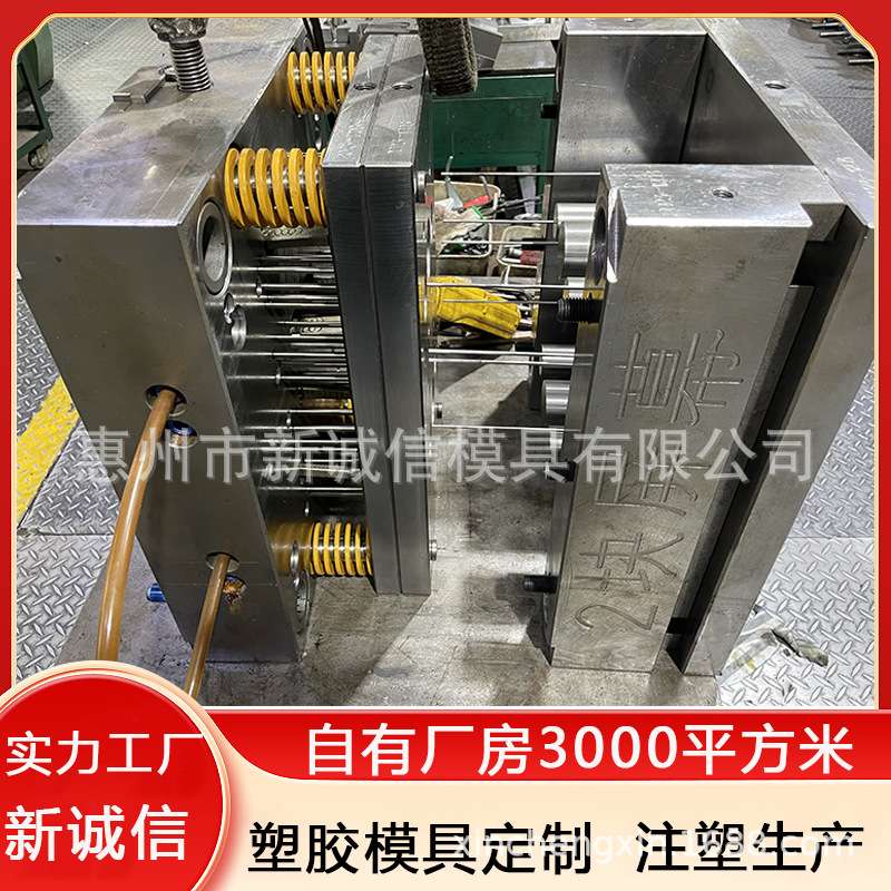 定制PP塑料模具 PC PA6模具定制加工模具注塑加工模具厂塑胶模具